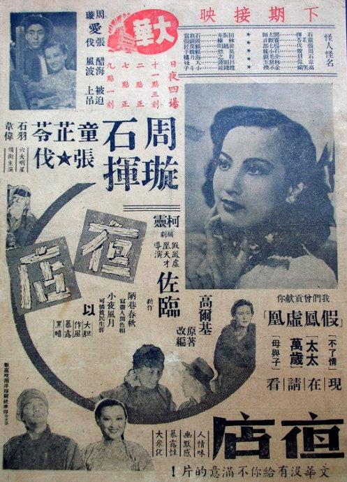 台湾实践大学毕业证电子图